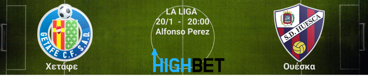 Χετάφε – Ουέσκα για την 19η αγωνιστική της La Liga
