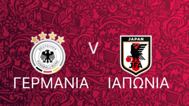 Γερμανία - Ιαπωνία
