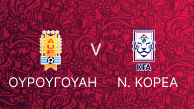 Ουρουγουάη - Ν. Κορέα