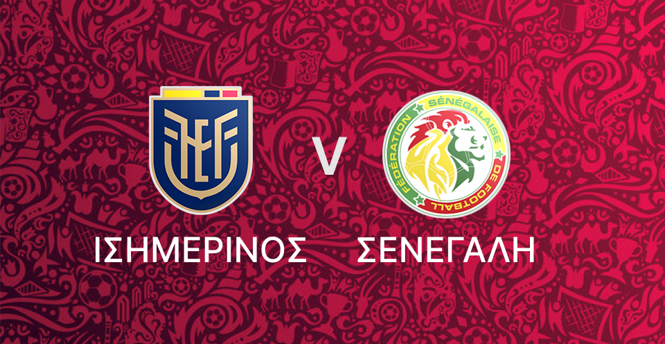 Ισημερινός - Σενεγάλη