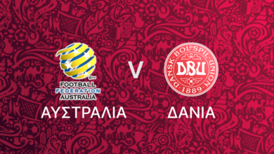 Αυστραλία - Δανία