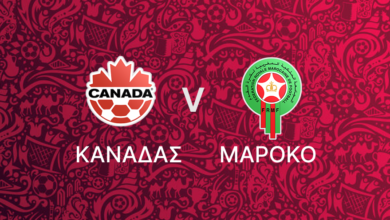 Καναδάς - Μαρόκο