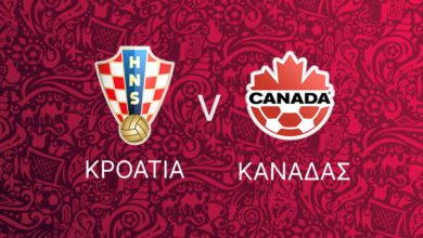 Κροατία - Καναδάς
