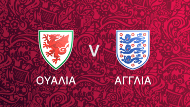 Ουαλία - Αγγλία