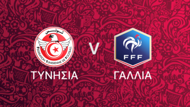 Τυνησία - Γαλλία