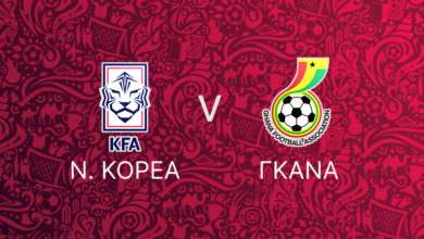 Ν. Κορέα - Γκάνα