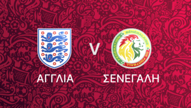 Αγγλία - Σενεγάλη