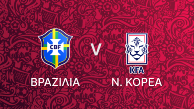 Βραζιλία - Ν. Κορέα