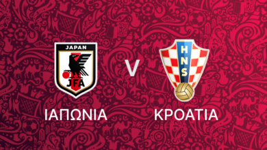Ιαπωνία - Κροατία