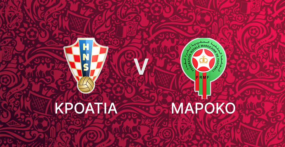 Κροατία - Μαρόκο