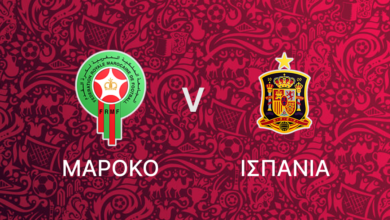 Μαρόκο - Ισπανία