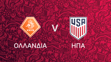 Ολλανδία - ΗΠΑ